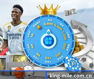 king-mile.com.cn APP